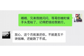 长宁讨债公司如何把握上门催款的时机